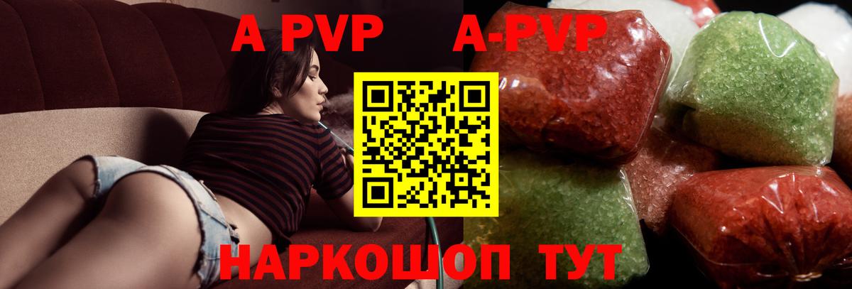 A-PVP СК КРИС  Alfa_PVP  Киров  Вход с VPN  Alfa_PVP СК 