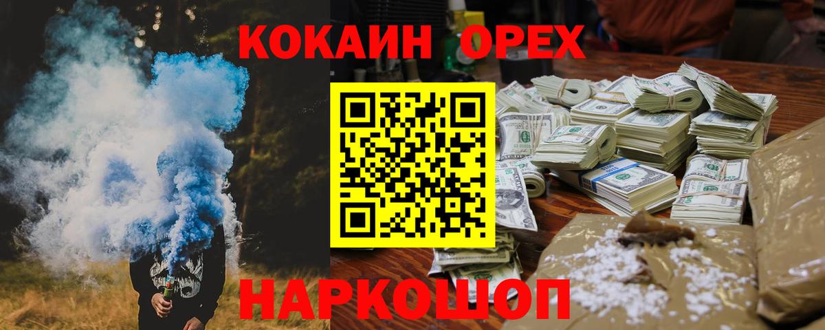 КОКАИН  Метадон  Вход с VPN  Киров  Где найти наркотики?  ГАШИШ  Меф МЯУ МЯУ кристаллы  Марихуана 