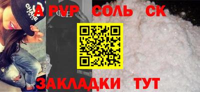 MDMA Краснокаменск