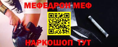 гашик Краснознаменск