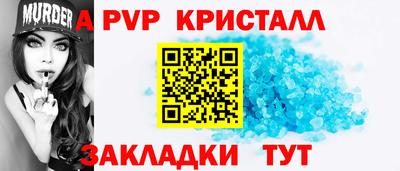 кокаин колумбия Краснодар