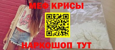 MDMA Краснокаменск