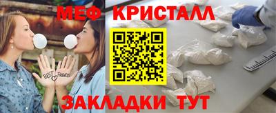 MDMA Краснокаменск