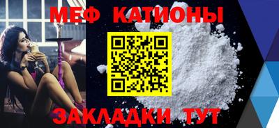 MDMA Краснокаменск