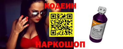 гашик Краснознаменск