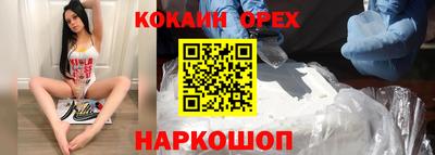 кокаин колумбия Краснодар