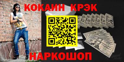 гашик Краснознаменск