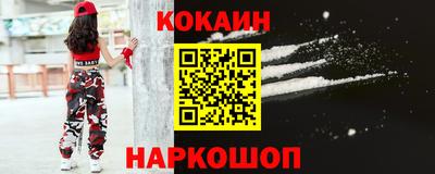 кокаин колумбия Краснодар