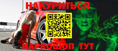 гашик Краснознаменск