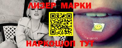 кокаин колумбия Краснодар