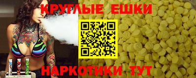 MDMA Краснокаменск