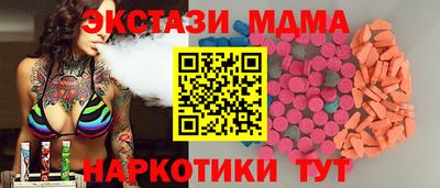 MDMA Краснокаменск