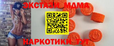кокаин колумбия Краснодар