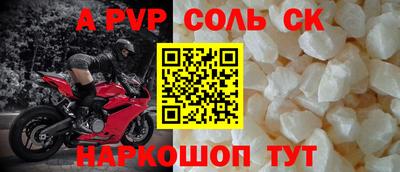 гашик Краснознаменск