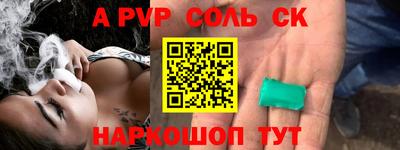 кокаин колумбия Краснодар