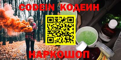 кокаин колумбия Краснодар