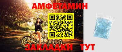MDMA Краснокаменск