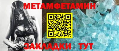 гашик Краснознаменск