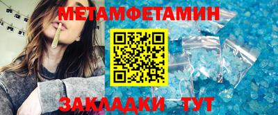 MDMA Краснокаменск