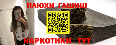 кокаин колумбия Краснодар