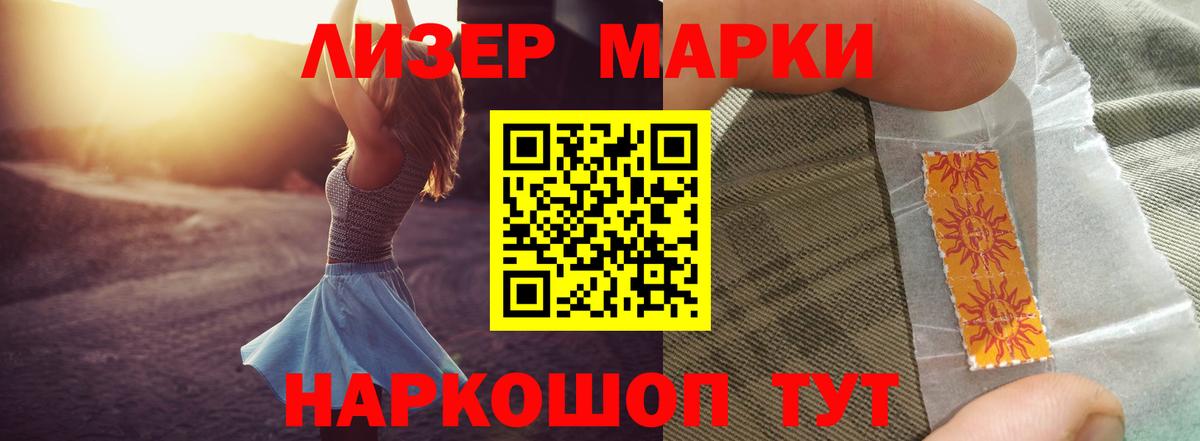 LSD-25 экстази кислота  LSD-25 экстази ecstasy  Вход с VPN  LSD-25 экстази  Киров 