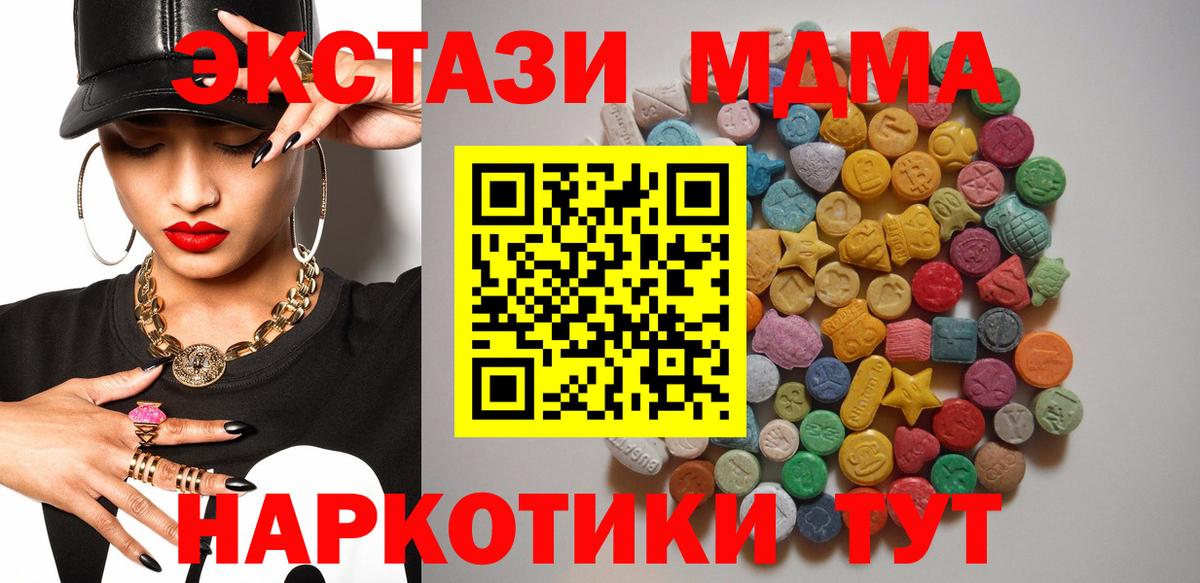 МДМА молли Киров