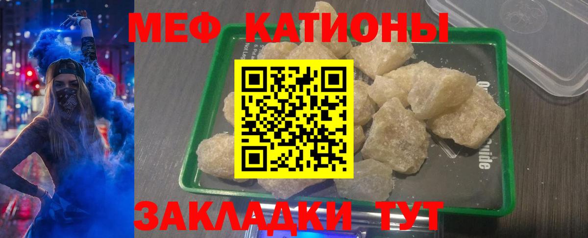 МЕФ мука Киров