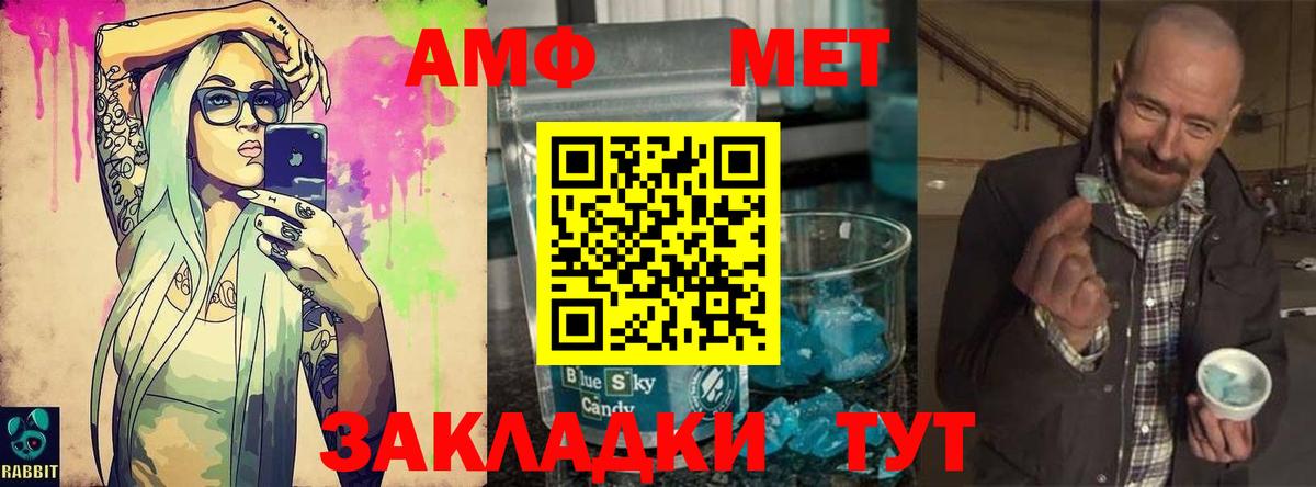 Киров  МЕТАМФЕТАМИН мет  МЕТАМФЕТАМИН  Вход с VPN  МЕТАМФЕТАМИН мет 
