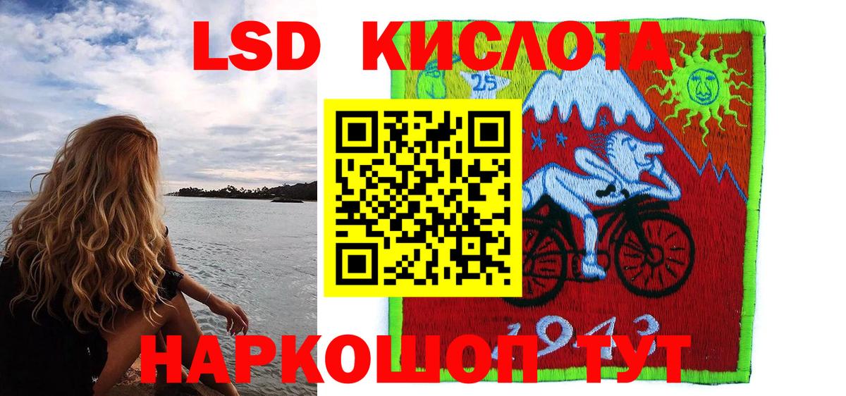 Киров  Марки N-bome 1500мкг  Вход с VPN 