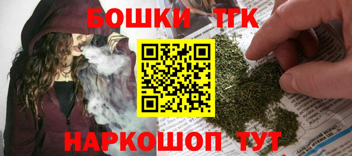 Марихуана MAZAR  Канабис VHQ  Киров  Вход с VPN 